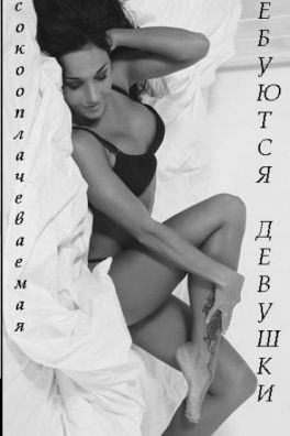 Фотография номер 3 - Викрория, 18 лет