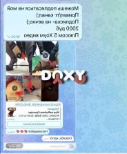 Фотография номер 11 - Pornoмодельvir, 22 года