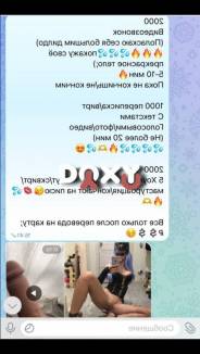 Фотография номер 13 - FitnessGirlvir, 22 года