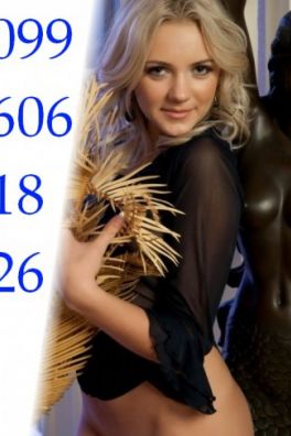 Фотография номер 2 - Дарья Центр, 28 лет