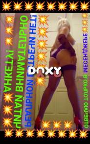 Проститутка ПИШИВWhatsApp, тел. 8 (917) 142-3913