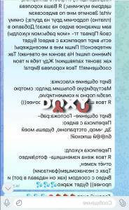 Фотография номер 6 - ТвояШикарнаяvi, 22 года