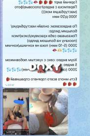 Фотография номер 7 - ТвояШикарнаяvi, 22 года