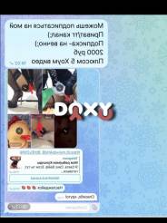 Фотография номер 9 - ТвояШикарнаяvi, 22 года