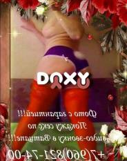 Проститутка СЕКСПОТЕЛЕФОНУ, тел. 8 (917) 142-3913