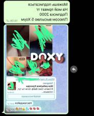 Фотография номер 7 - ПорноСнегурочк, 22 года